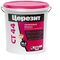 Краска акриловая Ceresit (Церезит) CT 44 для фасадов 15 л