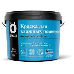 Краска для влажных помещений Olsta (Ольста) Practic Матовая Белая база A 9 л
