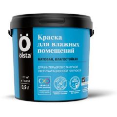 Краска для влажных помещений Olsta (Ольста) Practic Матовая Прозрачная база C 0,9 л