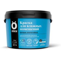 Краска для влажных помещений Olsta (Ольста) Practic Матовая Прозрачная база C 2,7 л