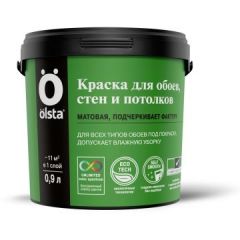 Краска для обоев, стен и потолков Olsta (Ольста) Practic Матовая Белая база A 0,9 л