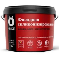 Краска фасадная силиконизированная Olsta (Ольста) Practic Матовая Прозрачная база C 9 л