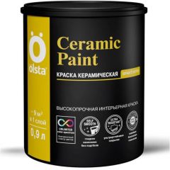 Краска интерьерная керамическая Olsta (Ольста) Ceramic Paint Глубокоматовая Прозрачная база C 0,9 л