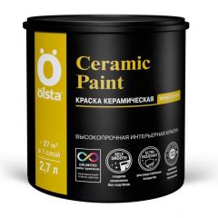 Краска интерьерная керамическая Olsta (Ольста) Ceramic Paint Глубокоматовая Прозрачная база C 2,7 л