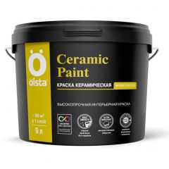 Краска интерьерная керамическая Olsta (Ольста) Ceramic Paint Глубокоматовая Прозрачная база C 9 л