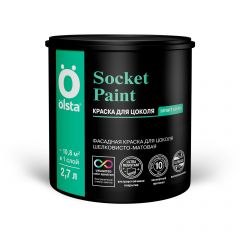 Краска для цоколя Olsta (Ольста) Socket paint база C, 2,7 л / 3,5 кг (OSSPC-27)