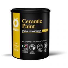 Краска керамическая Olsta (Ольста) Ceramic paint база A 0,9 л (OSCPA-09)