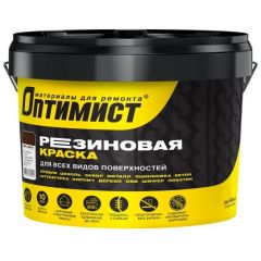 Краска для фасадных и интерьерных работ Оптимист F 310 резиновая матовая База С 6 кг