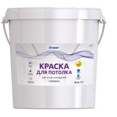 Краска для потолка Оптимист W 203 для сухих помещений матовая супербелая 45 кг