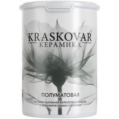 Краска керамическая антивандальная Kraskovar (Красковар) Keramic Eggshell, база С 0,9 л, 1900002128