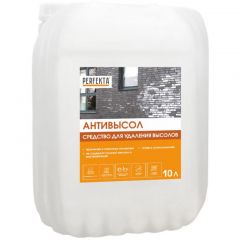 Средство для удаления высолов Perfekta (Пэрфекта) Антивысол 10 л