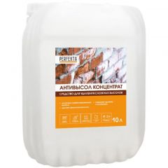 Средство для удаления сложных высолов Perfekta (Пэрфекта) Антивысол Концентрат 10 л