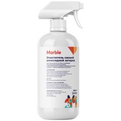 Очиститель Marble (Марбл) свежей эпоксидной затирки 0,5 кг