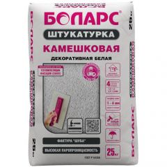 Декоративная штукатурка Bolars (Боларс) камешковая 2 мм 25 кг
