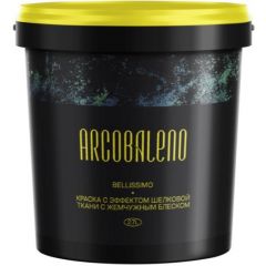 Декоративное покрытие Vernici Arcobaleno Bellissimo с эффектом шелковой ткани с жемчужным блеском 2,7 л