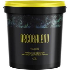 Декоративное покрытие Vernici Arcobaleno Velours с эффектом матовой шелковой ткани 2,7 л