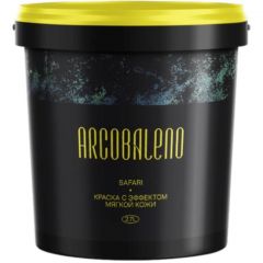 Декоративное покрытие Vernici Arcobaleno Safari с эффектом мягкой кожи 0,9 л
