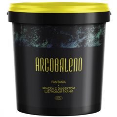 Декоративное покрытие Vernici Arcobaleno Fantasia с эффектом шелковой ткани 2,7 л