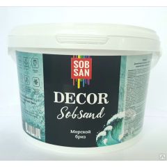 Декоративная краска Sobsan (Собсан) Sobsand Морской бриз 2,5 кг