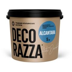 Декоративное покрытие Decorazza (Декоразза) Alcantara с эффектом замши 5 л