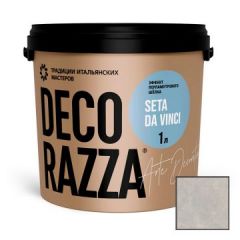 Декоративное покрытие Decorazza (Декоразза) Seta Da Vinci Argento (SD 001) 1 л