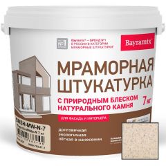 Декоративная мраморная штукатурка Bayramix (Байрамикс) Magnolia Средняя фракция White-N 7 кг (BMSH-MW-N-7)