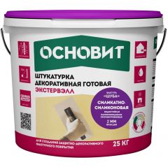 Штукатурка декоративная Основит (Osnovit) Экстервэлл OSs готовая силикатно-силиконовая Шуба 2 мм супербелая база для колеровки 25 кг