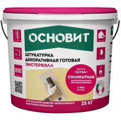 Штукатурка декоративная Основит (Osnovit) Экстервэлл OSt готовая силикатная Шуба 1,5 мм супербелая база для колеровки 25 кг