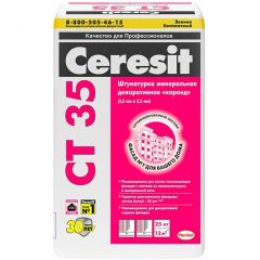 Штукатурка минеральная Ceresit CT 35 Короед под окраску 3,5 мм 25 кг