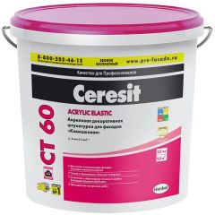 Штукатурка акриловая Ceresit CT 60 Камешковая 2,5 мм 25 кг