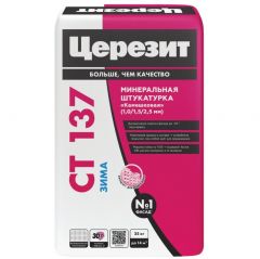 Штукатурка минеральная Ceresit (Церезит) CT 137 Камешковая под окраску Зима 2,5 мм 25 кг