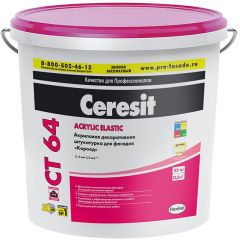 Штукатурка акриловая Ceresit CT 64 Короед 1,5 мм 25 кг