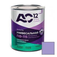Эмаль алкидная Сайвер ПФ-115 АС12 универсальная полуглянцевая сиреневая 0,8 кг
