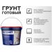 Грунт Plitonit (Плитонит) Бетонконтакт 15 кг