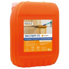 Грунтовка Perfekta (Пэрфекта) Эксперт глубокого проникновения с индикатором 10 л