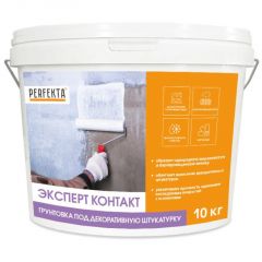 Грунтовка под декоративную штукатурку Perfekta (Пэрфекта) Эксперт Контакт 10 кг
