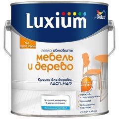 Грунт-краска Dulux (Дюлюкс) для дерева и мебели матовая база BC 2 л
