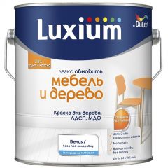 Грунт-краска Dulux (Дюлюкс) для дерева и мебели матовая база BW 2 л