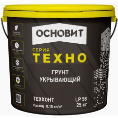 Грунт укрывающий Основит (Osnovit) Техно Техконт LP58 25 кг