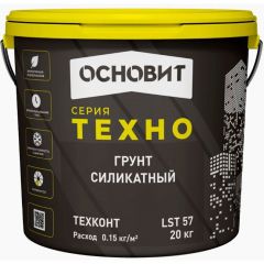 Грунт интерьерный Основит (Osnovit) Техно Техконт LSt57 силикатный негорючий 10 кг