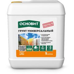 Грунтовка Основит (Osnovit) Унконт Стандарт LP51 5 л
