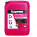 Грунтовка Ceresit (Церезит) CT 17 универсальная морозостойкая 10 л