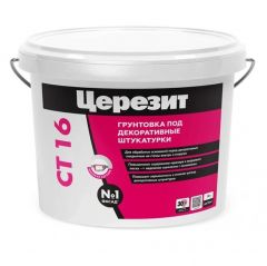 Грунтовка Ceresit (Церезит) CT 16 под декоративные штукатурки 10 л