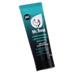 Профессиональная паста Mr.Bond (Мр.Бонд) 805 для очистки мужских рук 250 г