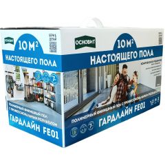 Комплект эпоксидного покрытия Основит (Osnovit) Гардлайн FE01 (10 м2)