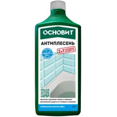 Антиплесень Основит (Osnovit) Сэйфскрин Экстра SBd11 1 л