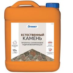 Пропитка водоотталкивающая Оптимист C 405 естественный камень силиконовая гидрофобизирующая 10 л