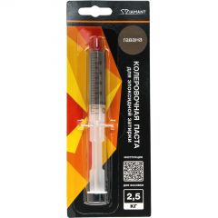 Колеровочная паста Диамант (Diamant) для эпоксидной затирки №029 гавана 2,5 кг