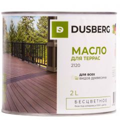 Масло для террас Dusberg шелковисто-глянцевый бесцветный 2120, 2 л