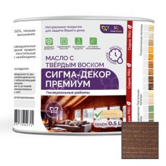 Масло с твердым воском Сигма Колор (Sigma Color) Сигма-декор премиум 010 Шоколад 0,5 л.